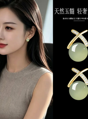 玉石玉髓玛瑙耳钉金色交叉耳饰女