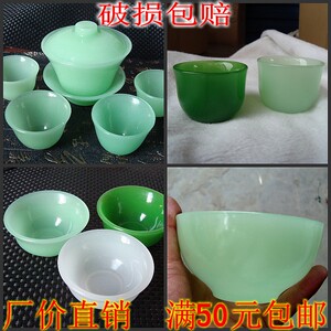 玉碗 玉茶杯玉茶碗玉酒杯 功夫茶杯  茶杯套装玉茶具玉碗摆件直销
