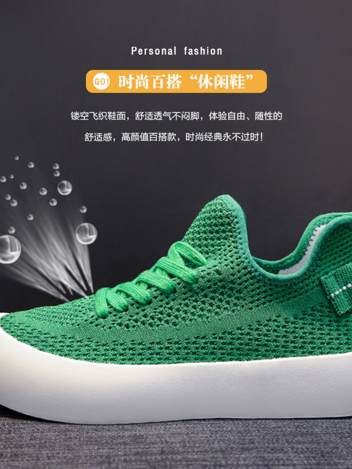 SIMPLE COLORISM  ITS HARD NOT TO LOOK THIN  MESH BREATHABLE FLYING WOVEN SHOES WOMENS SOFT-SOLED LIGHTWEIGHT THICK-SOLED BOARD SHOES SPORTS