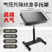 气压纹身手臂托架刺青支架超大面板高端结实升降扶手工作台ST