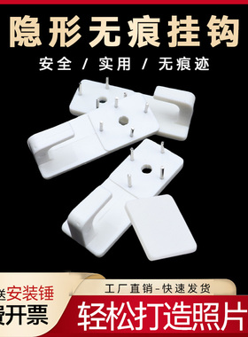 石灰白墙无痕钉自带钢钉挂钩宿舍墙壁挂衣服包包免打孔小幕布挂钩