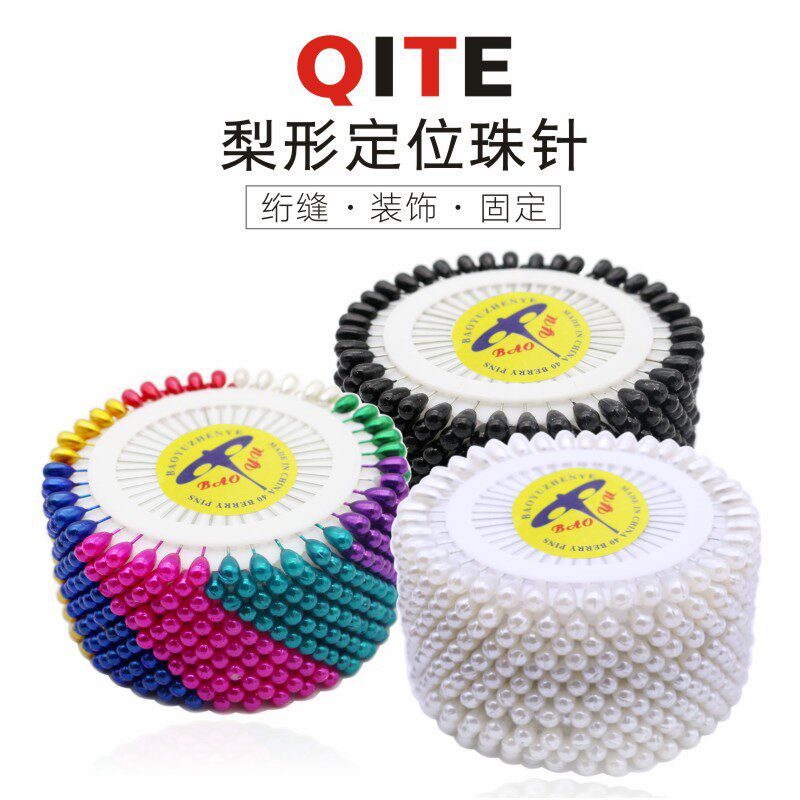 의류 진주 바늘 480개 스탠드 바늘 고정 바늘 진주 핀 배 모양 구슬 바늘 DIY 액세서리