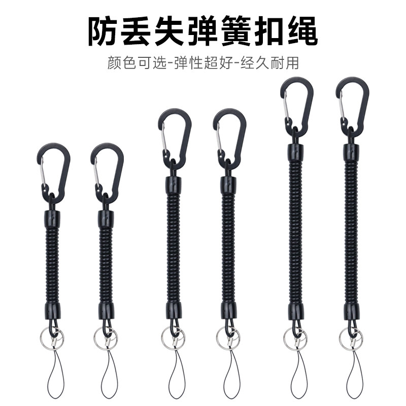 男手机钥匙弹簧防丢挂扣老人机防失伸缩绳钥匙门禁卡弹力长黑绳子