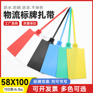 物流挂签吊牌中通快递标识牌百世快运安能子单封签塑料挂牌标识牌