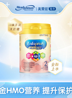 美赞臣正品原装进口HMO婴幼儿配方奶粉Neuropro2段(6-12月)900g