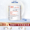 美赞臣安敏速氨基酸配方奶粉深度水解蛋白婴儿初段400g