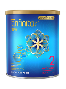 美赞臣荷兰进口港版原装蓝臻2段HMO+乳铁蛋白婴幼儿奶粉小罐370g