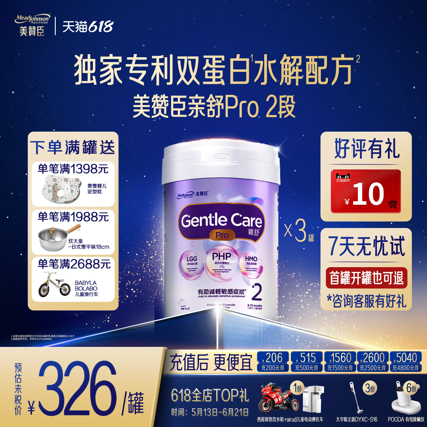 //img.alicdn.com/bao/uploaded/i2/2299814231/O1CN01i6Kjxv1h7qtXvQQGY_!!4611686018427380055-0-item_pic.jpg