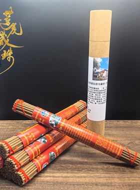 措嘉拉措寺天然材料手工线香红色包装藏香