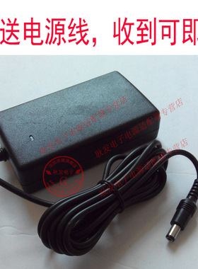 佳博 GP-2120TL 条码标签打印机 电源适配器 配送电源线