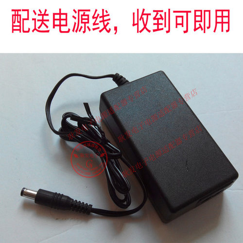 雅马哈YAMAHA PSR-S500 PSR-S550 61键电子琴 DC电源适配器