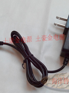 美科 MK2067A  MK-2067A  电子琴 电源适配器