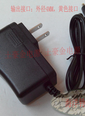 万虹学习机P39A P60 P60A A20 A36 A3 A6 A16 P300 P600 充电器