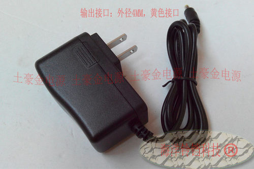 万虹学习机P39A P60 P60A A20 A36 A3 A6 A16 P300 P600 充电器