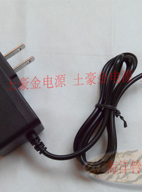 美科 MK-4100 MK4100 电子琴 电源适配器