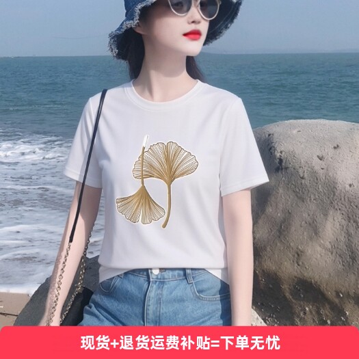 班洛BANLUO|【洛白杏叶】T恤