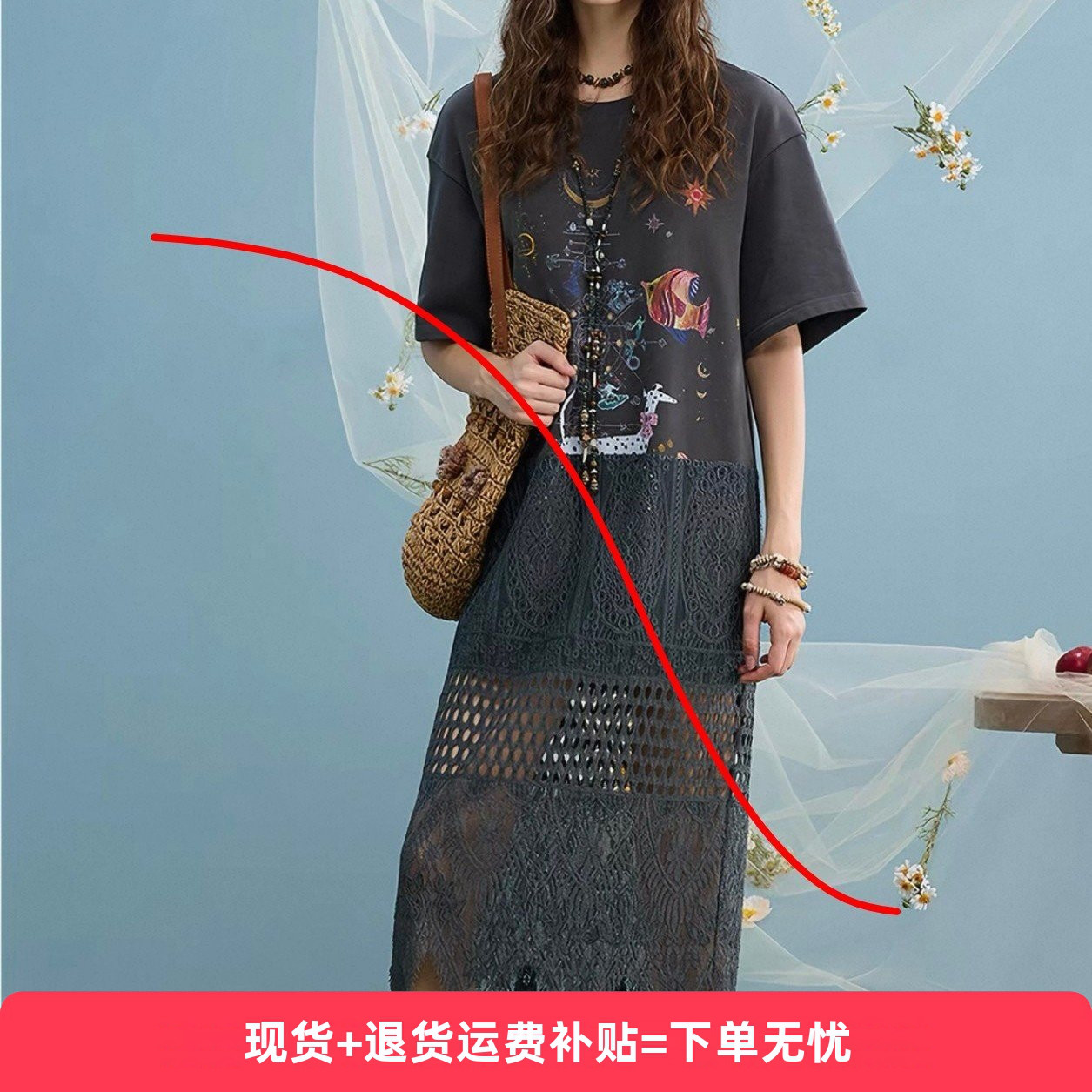 商场同款 设计感涂鸦流苏蕾丝拼连衣裙