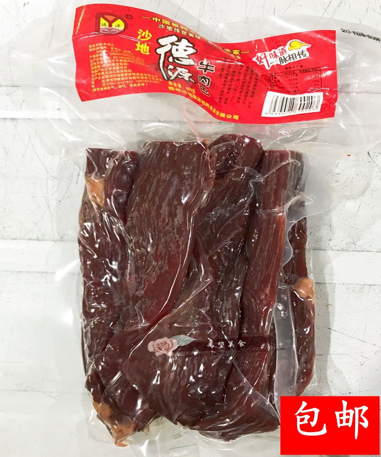牛肉干2024新货江西赣南特产牛肉粑400g香辣风干牛肉下酒菜下饭菜