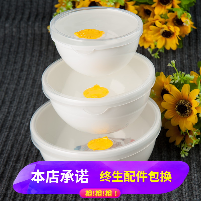 微波炉专用加热器皿带盖蒸饭煲三件套装米饭餐具泡面碗大号食品级