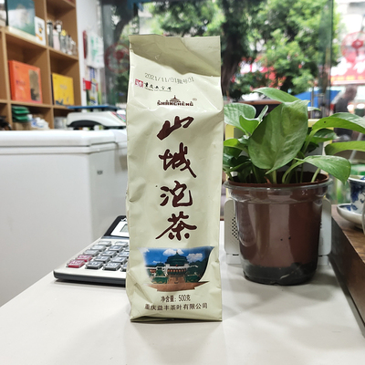 山城山城沱茶重庆沱茶