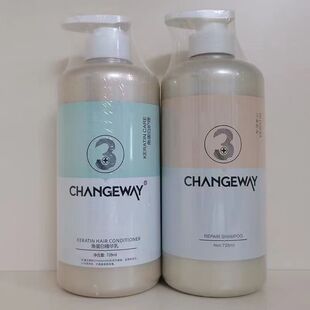 海角甘泉ChangeWay3+角蛋白精华乳烫染洗发水去屑控油露护发素