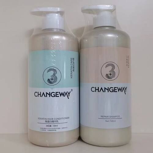海角甘泉角蛋白精华乳烫染洗发水