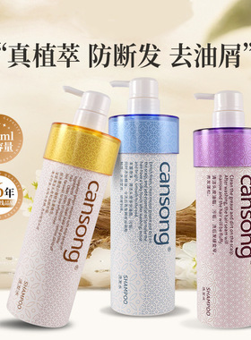 瑛派儿香颂本草香素妮洗发水露营养柔顺美妆日化美发用品厂家