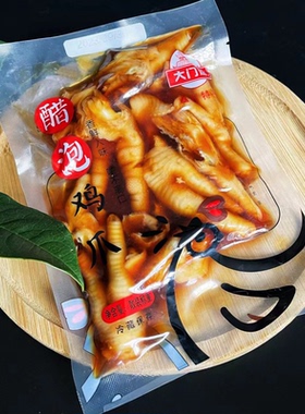 大门源醋泡凤爪酸辣泡椒鸡爪零食凉拌菜酒吧KTV酒店休闲招牌批发