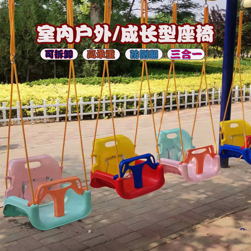 儿童秋千座椅宝宝摇篮可拆卸
