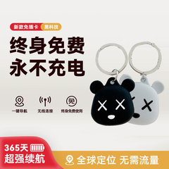 汽车载定位神器小电动摩托车辆防盗走丢失手机订为卫追跟踪仪gps