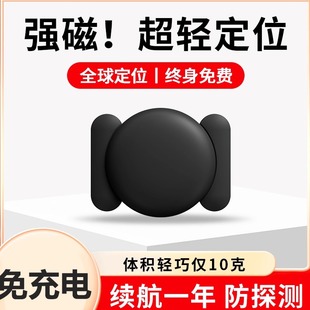 免充电定位器gps电动自行摩托车载防盗防丢失定卫仪器防探测跟踪