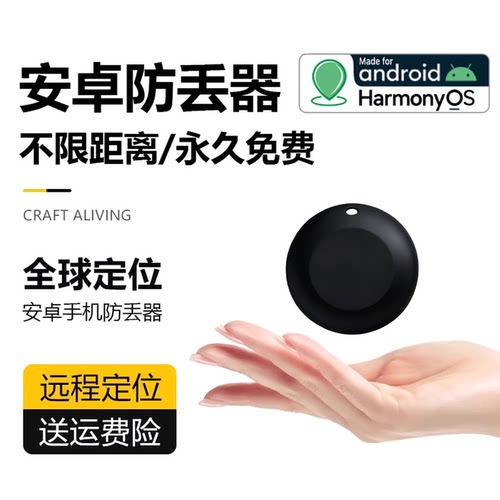 小汽车定位器车载gps订位电动车