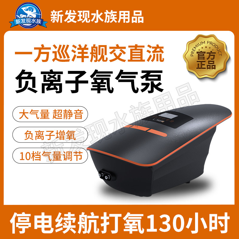 一方巡洋舰交直流氧气泵停电续航