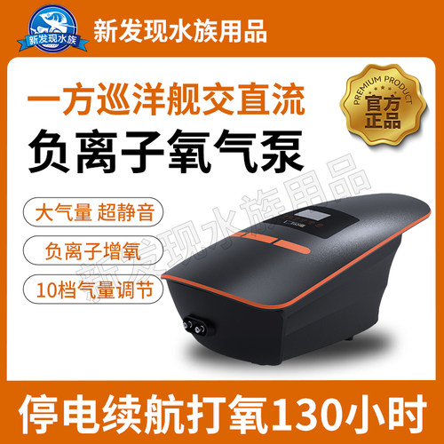 一方巡洋舰交直流氧气泵停电续航