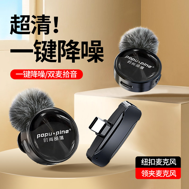 无线领夹麦克风收音麦器直播主播录音设备夹领式手机拍视频口播