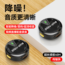 无线麦克风领夹式收音麦器直播主播录音设备夹领式手机拍视频纽扣