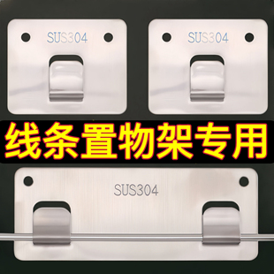 不锈钢强力粘胶双爪卡扣置物架贴片无痕沾钩厨房筷子笼爪子粘挂钩