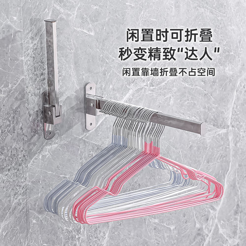 不锈钢衣架收纳神器免打孔阳台壁挂衣架挂钩拖鞋架打孔毛巾杆新款