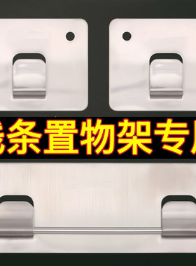 不锈钢强力粘胶双爪卡扣置物架贴片无痕沾钩厨房筷子笼爪子粘挂钩