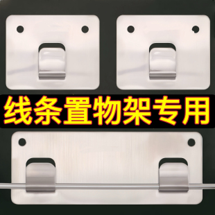 不锈钢强力粘胶双爪卡扣置物架贴片无痕沾钩厨房筷子笼爪子粘挂钩