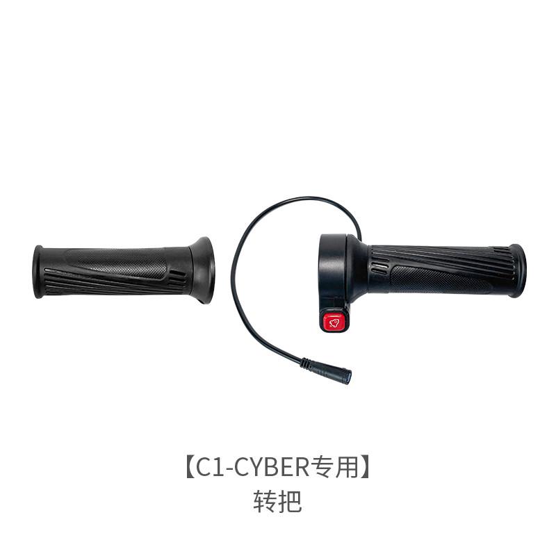 锋鸟赛博电动车一体线尾灯减震蜂鸟转把皮带轮开关轮毂原厂配件