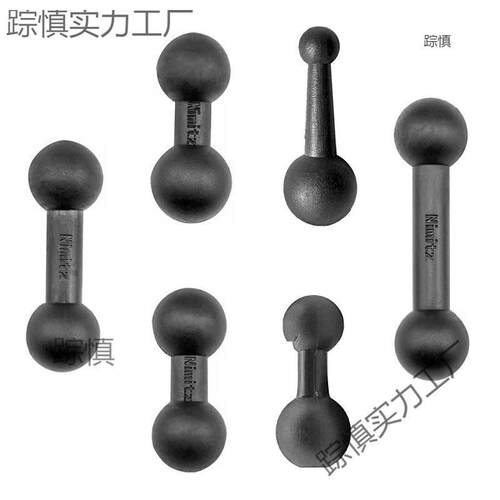 1英寸双球头支架转25mm/17mm/15mm连杆加长连接头拓展球头万向双