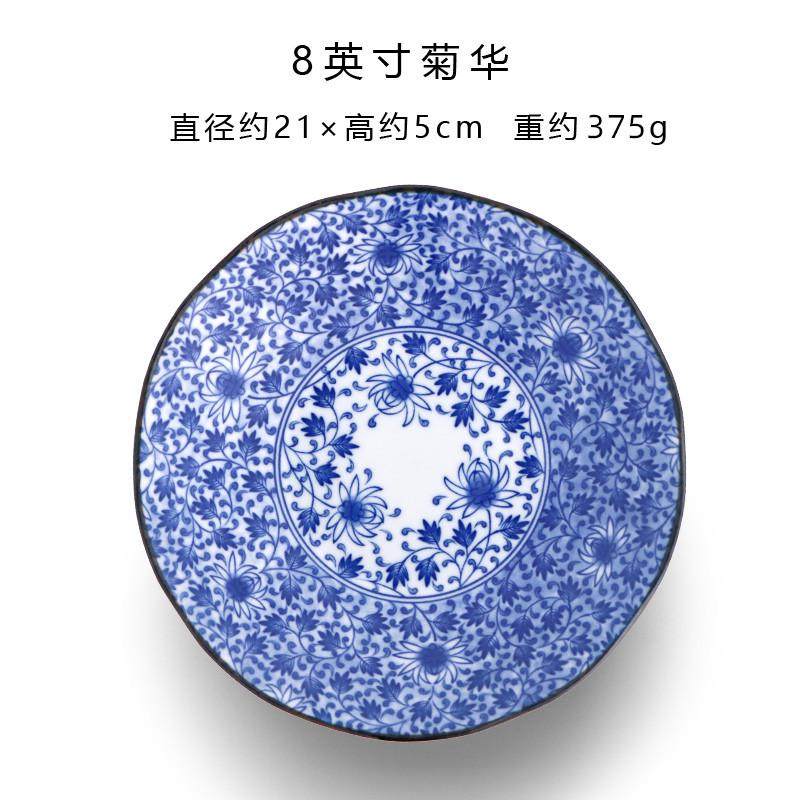 美浓烧创意餐具日式陶瓷菜盘碟子家用饺子寿司意面平盘水果盘子大,餐饮具,餐用托盘,淘宝优惠券,粉丝福利购,淘宝优惠卷