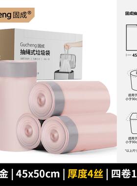 si6k免撕塑垃圾袋手提式家用加厚款厨房自动收口特厚实惠抽绳