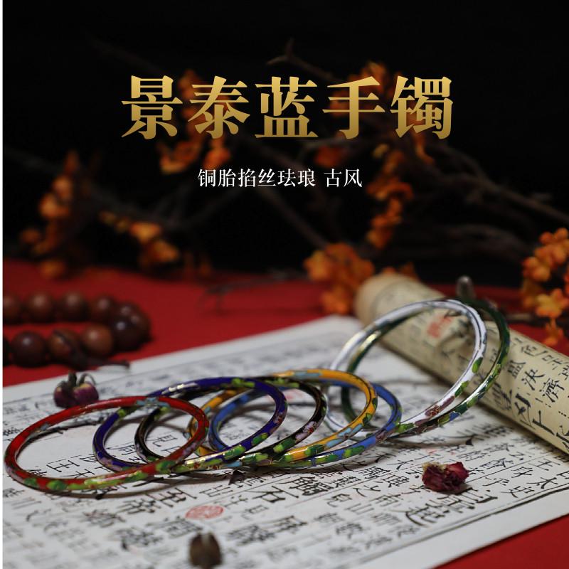 包邮北京景泰蓝老货掐丝珐琅磨光手镯套七镯子复古民族风特色礼品