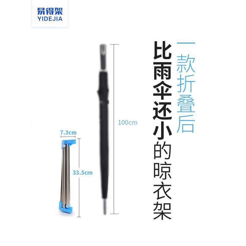 hx晾衣架落地折叠室内晾衣架伸缩杆晾衣架户外旅行便携式阳台