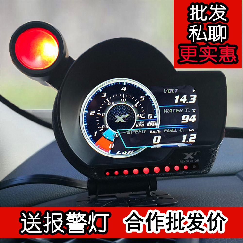 全液晶仪表XF多功能OBD水温排温涡轮转速油魔术表汽车改装师