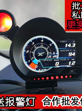 全液晶仪表XF多功能OBD水温排温涡轮转速油魔术表汽车改装师
