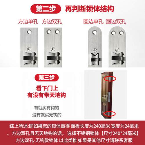 批发防盗门锁体通用型家用全套装大门锁不锈钢入户门老式锁具锁芯