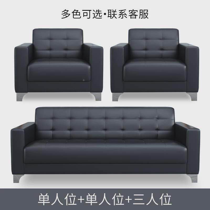 办公沙发茶几组合办公室商务会客休息区接待室简约现代小型三人位